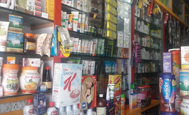 Photo of Akurli Medical & General Store