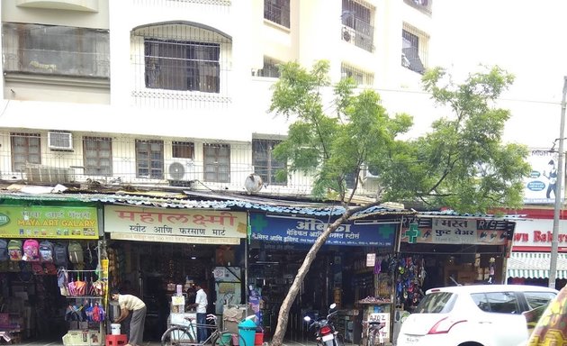 Photo of Ambica Medical & General Stores