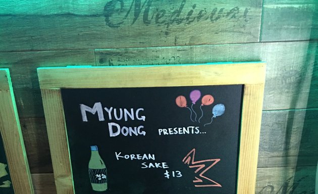 Photo of Myung Dong 1st Ave