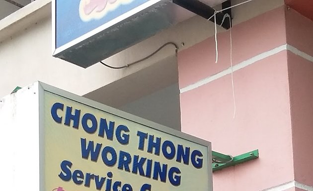 Photo of Chong Thong Working Service Center