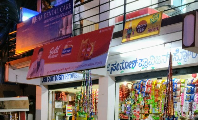Photo of Jai Santosh Provision Store