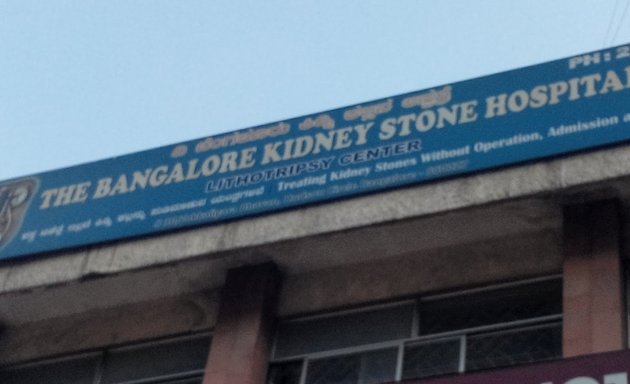 Photo of The Bangalore Kidney Stone Hospital