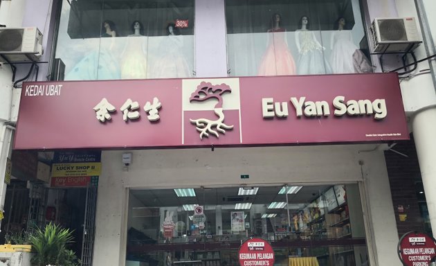 Photo of Eu Yan Sang Retail Store - Bandar Puteri Puchong