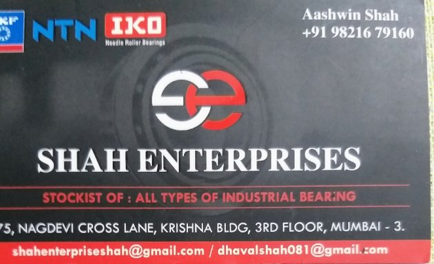 Photo of Shah Enterprises
