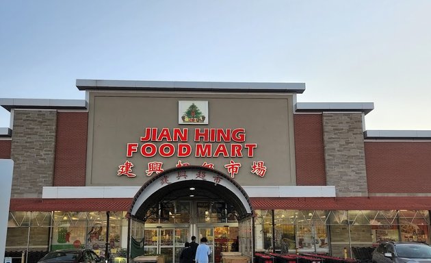 Photo of Jian Hing Foodmart
