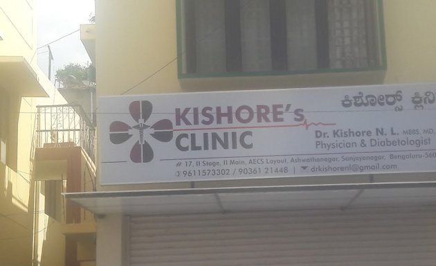 Photo of Kishore's Clinic