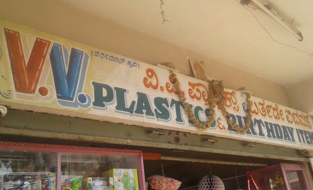 Photo of V.V. Plastics & Birthday Items