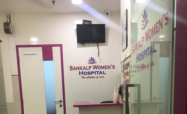 Photo of Sankalp Womens Hospital