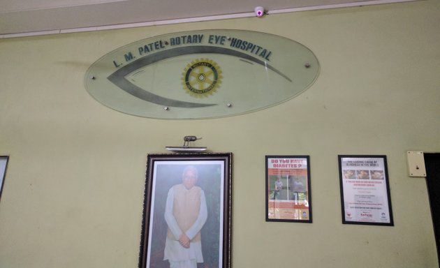 Photo of L. M Patel Eye Hospital