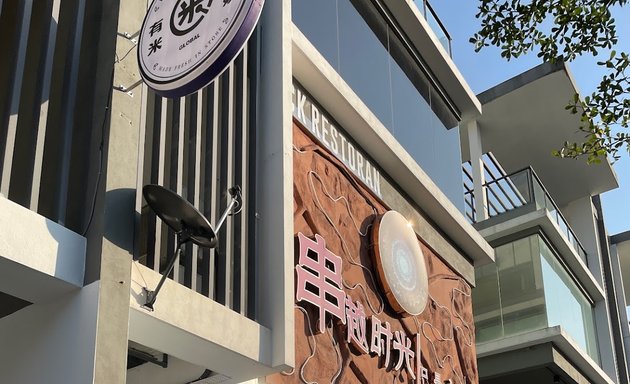 Photo of bbq bar 串越时光 (icon City - Bukit Mertajam)