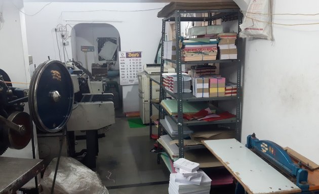 Photo of Mounika Printers