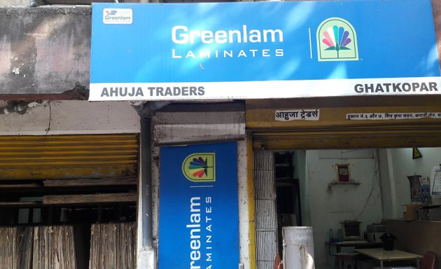 Photo of Ahuja traders business closed
