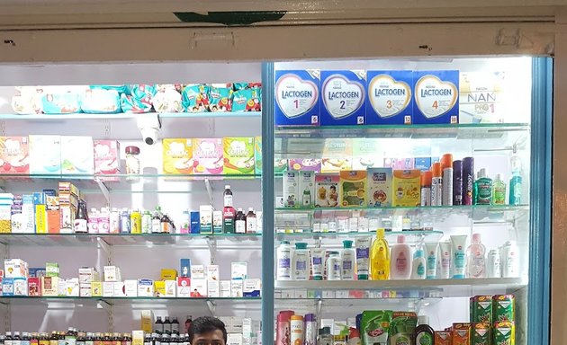 Photo of Shushrusha Medicals & General Stores