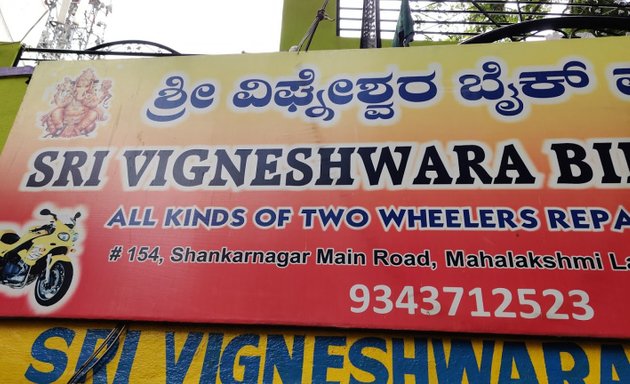 Photo of Vignesh Bike service point