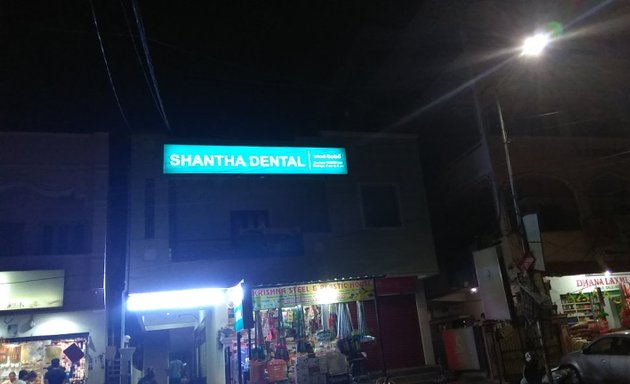 Photo of Shanthadental