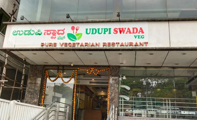 Photo of UDUPI SWADA VEG Restaurant