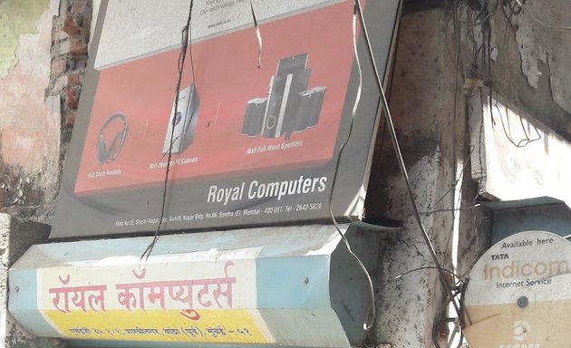 Photo of Royal Computers