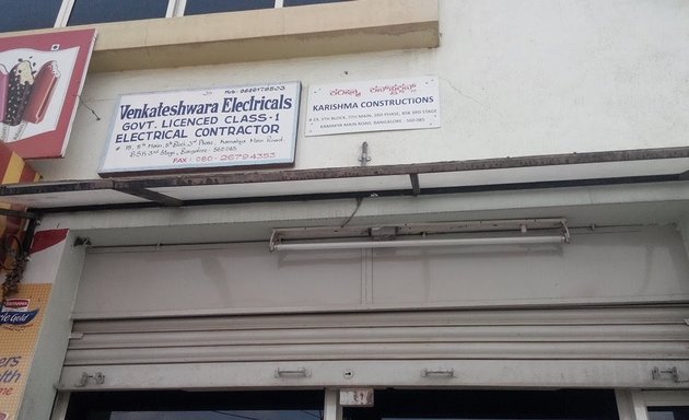 Photo of Venkateshwara Electricals