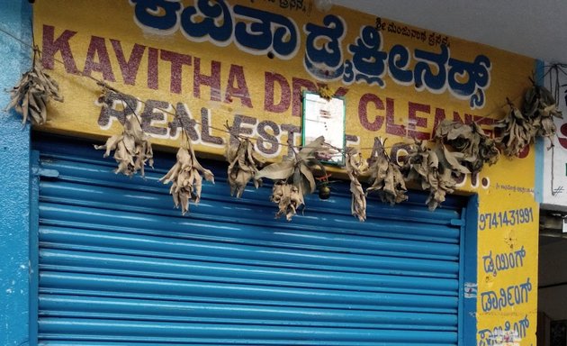 Photo of Kavitha Dry Cleaner