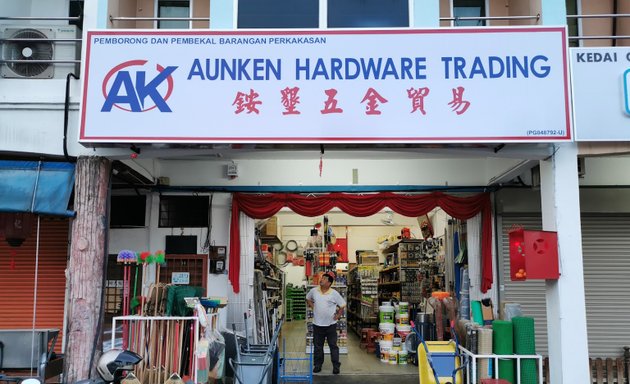 Photo of Aunken Hardware Trading