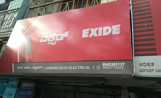 Photo of Karuna Auto Electric (Authorised Battery & ups dealers)