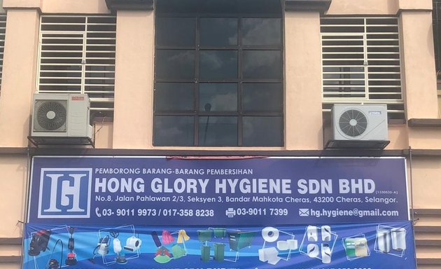 Photo of Hong Glory Hygiene Sdn Bhd