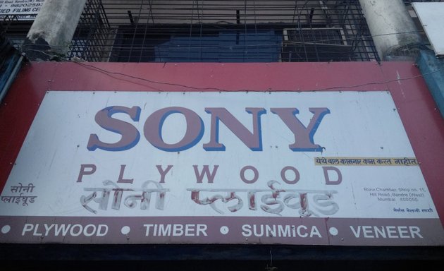 Photo of Sony Plywood
