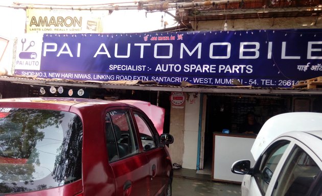 Photo of Pai Automobiles