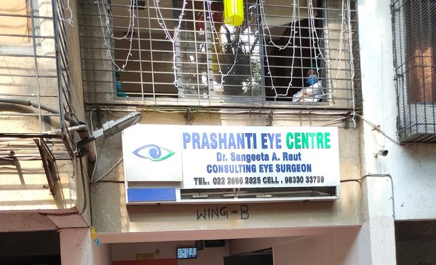 Photo of Prashanti Eye Center