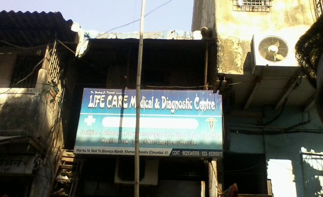 Photo of Life Care Medical & Diagnostic Centre