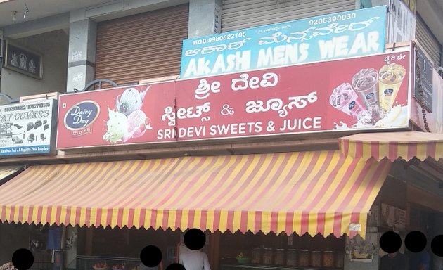 Photo of Sri Devi Sweets And Juice
