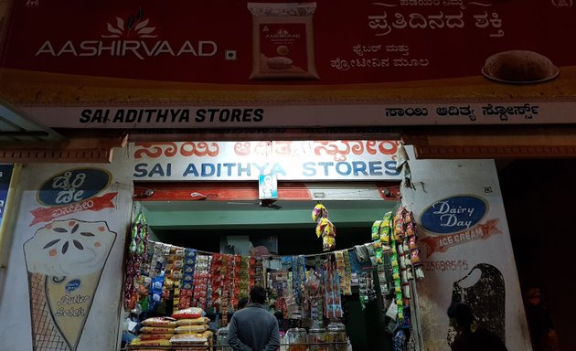 Photo of Sai Adithya Stores