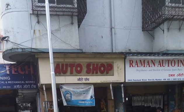 Photo of Auto Shop