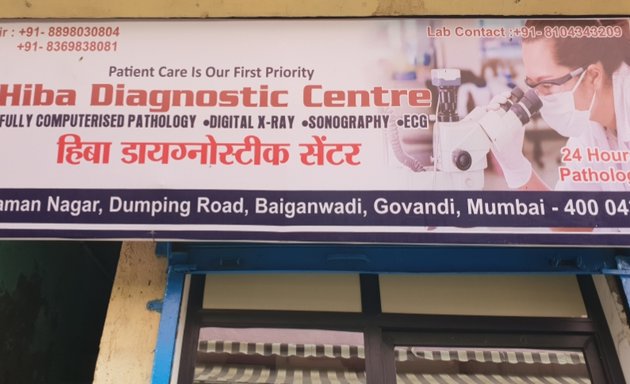 Photo of Hiba Diagnostic Centre