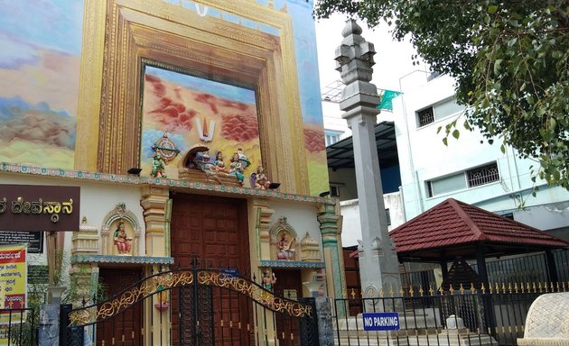 Photo of Sri Lakshmi Venkateshwara Devalaya