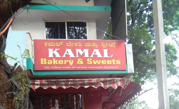Photo of Kamal Bakery & Sweets