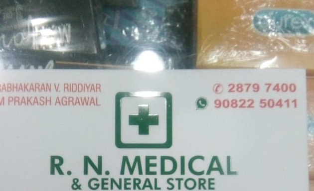 Photo of R N Medical & General Stores