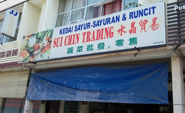 Photo of Sui Chin Trading