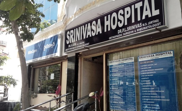 Photo of Srinivasa Hospital