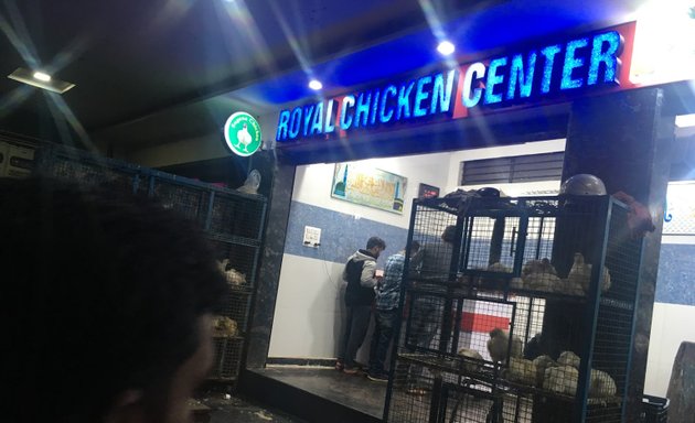 Photo of Royal Chicken center