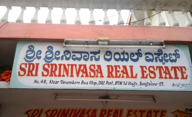 Photo of Sri Srinivasa Real Estate