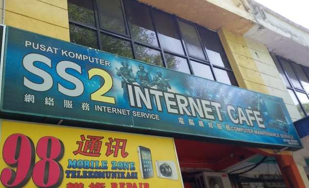 Photo of SS2 Internet Cafe
