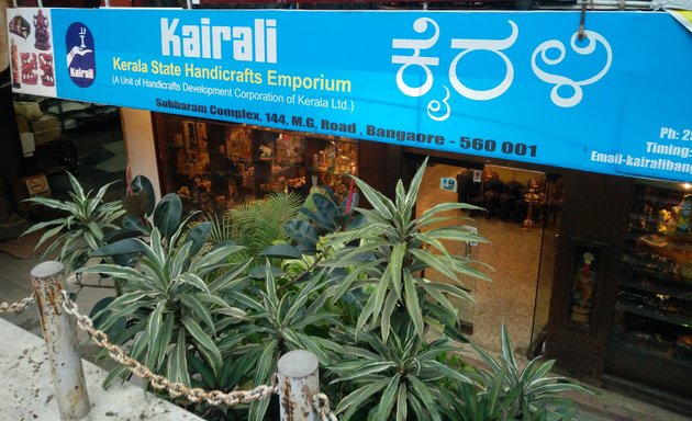 Photo of Kairali Arts & Crafts of Kerala, Bangalore