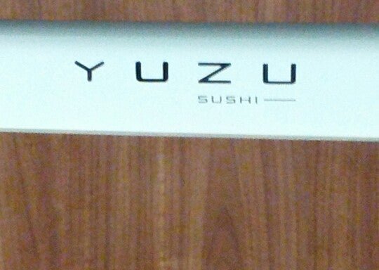Photo of Yuzu sushi
