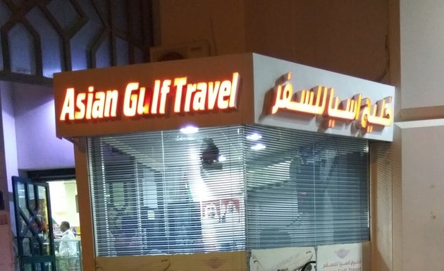 Photo of Asian Gulf Travel - Al Ain Coop Al Hayer Br.