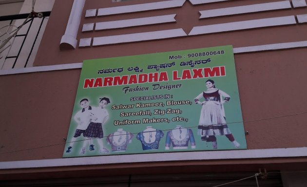 Photo of Narmadha Laxmi