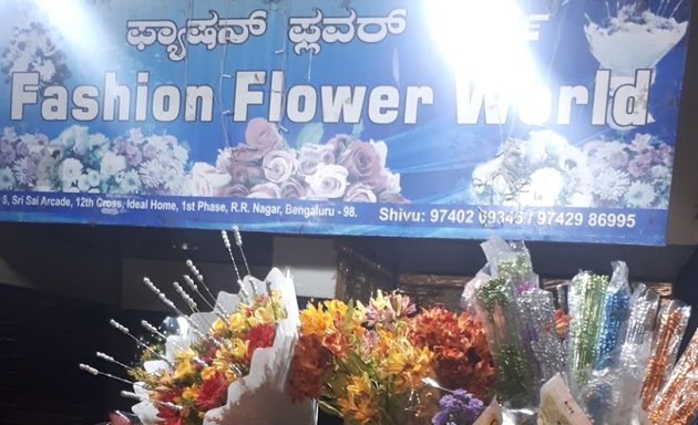 Photo of Sri Raja Rajeshwari Florist