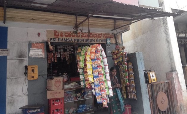 Photo of Hamsa Provision Store