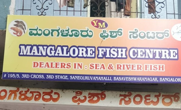 Photo of Mangalore Fish Center