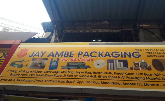 Photo of jay ambe packaging